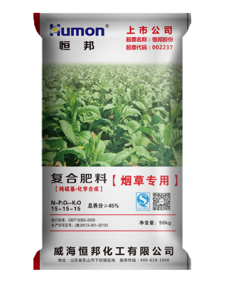 纯硫基复合肥料15-15-15（烟草专用）.png